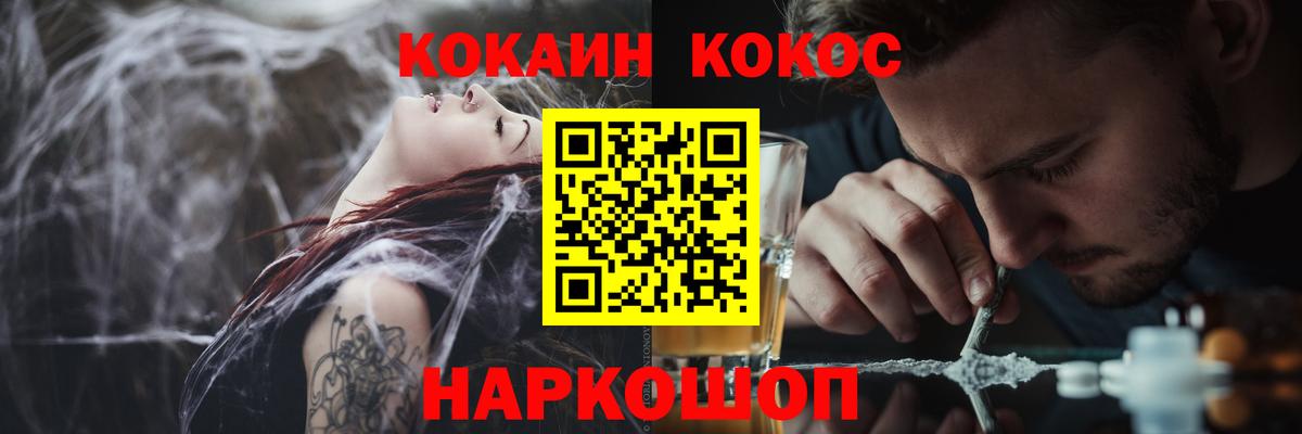 Cocaine  COCAIN Колумбийский  Чайковский  Вход с VPN  COCAIN 98% 