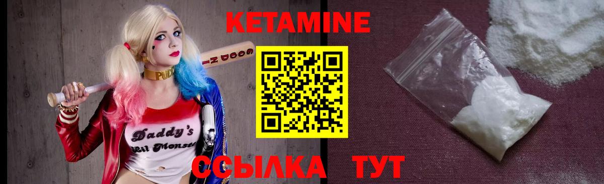   зеркало  КЕТАМИН VHQ  Вход с VPN  сайты даркнета формула  Чайковский 