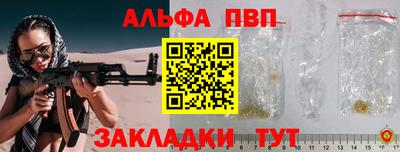 гашик Усть-Илимск