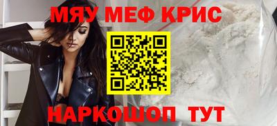 трава Уссурийск