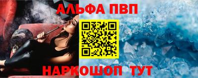 гашик Усть-Илимск