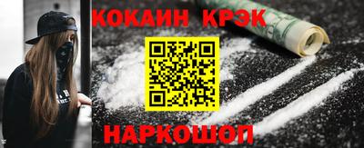 сатива Усть-Джегута
