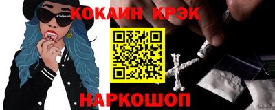 трава Уссурийск