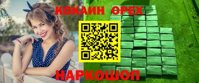 гашик Усть-Илимск