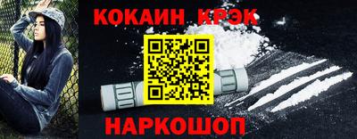 гашик Усть-Илимск