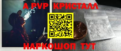 трава Уссурийск
