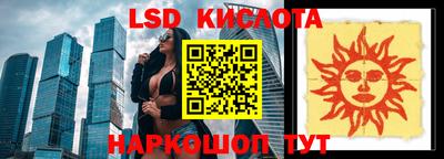 трава Уссурийск