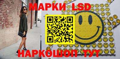 трава Уссурийск