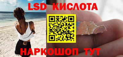 гашик Усть-Илимск