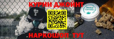 сатива Усть-Джегута