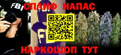 трава Уссурийск
