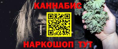 гашик Усть-Илимск