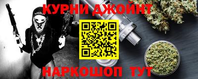 сатива Усть-Джегута