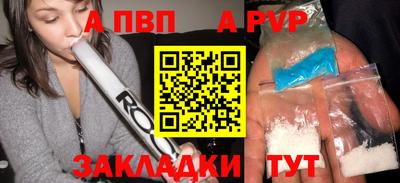 сатива Усть-Джегута