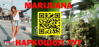 трава Уссурийск