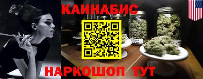 трава Уссурийск