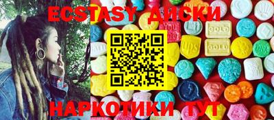 сатива Усть-Джегута