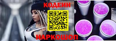 трава Уссурийск