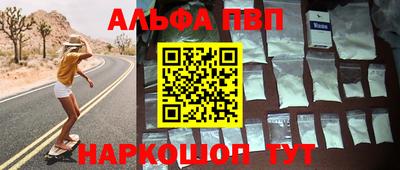 трава Уссурийск