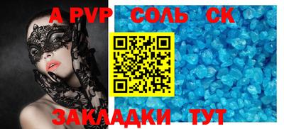 гашик Усть-Илимск