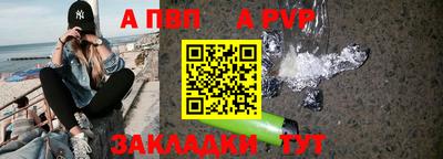 сатива Усть-Джегута