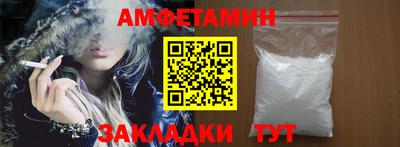 гашик Усть-Илимск
