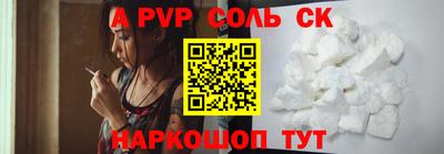 трава Уссурийск