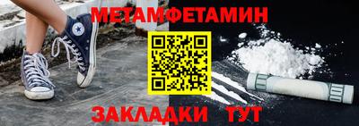 сатива Усть-Джегута