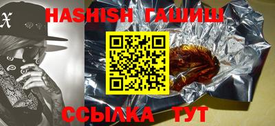сатива Усть-Джегута