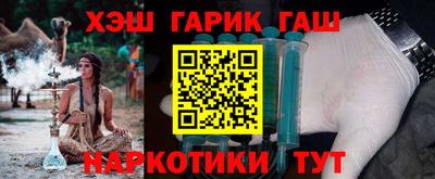 сатива Усть-Джегута