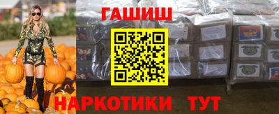 гашик Усть-Илимск