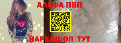 сатива Усть-Джегута