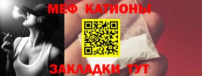 трава Уссурийск