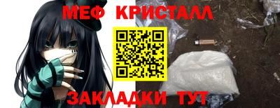 трава Уссурийск