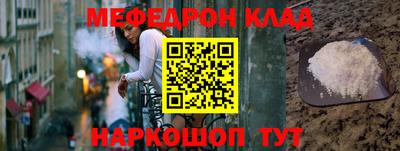 трава Уссурийск