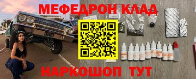 сатива Усть-Джегута