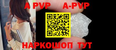 трава Уссурийск