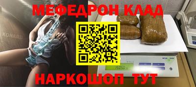 трава Уссурийск