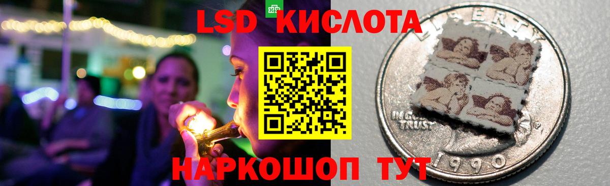 Чайковский  Лсд 25 экстази кислота  LSD-25 экстази кислота  Лсд 25 экстази  Вход с VPN 