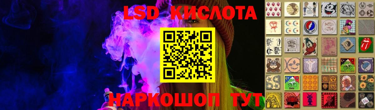 ЛСД экстази ecstasy Чайковский