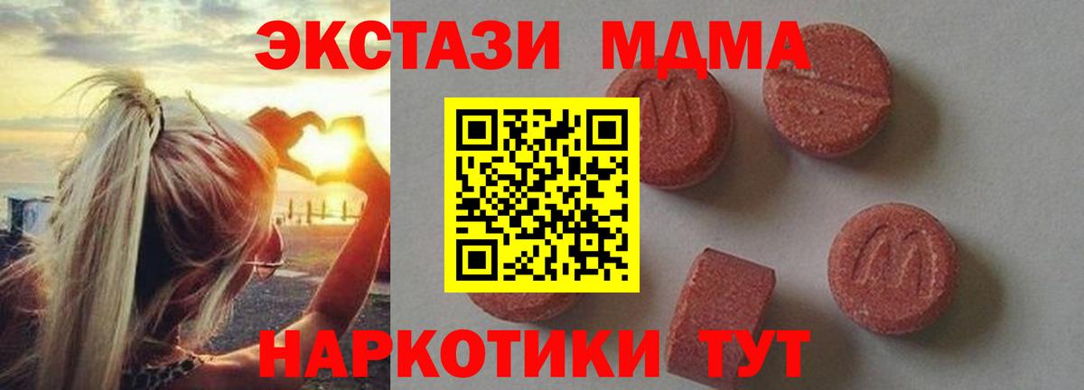 Чайковский  MDMA VHQ  Вход с VPN 
