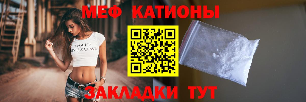 МЕФ мука Чайковский