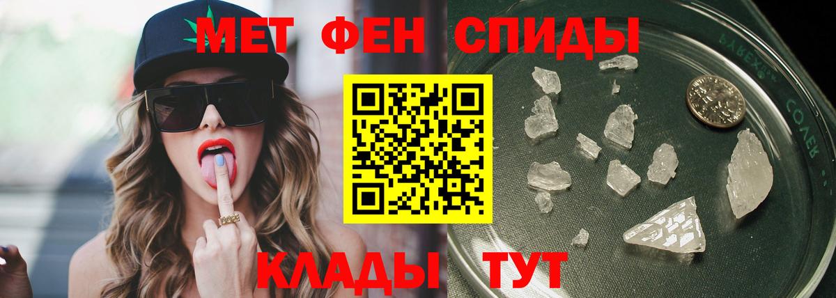 Меф   Cocaine  Чайковский  Гашиш  Канабис  Меф  ЭКСТАЗИ  ГАШ  Вход с VPN 