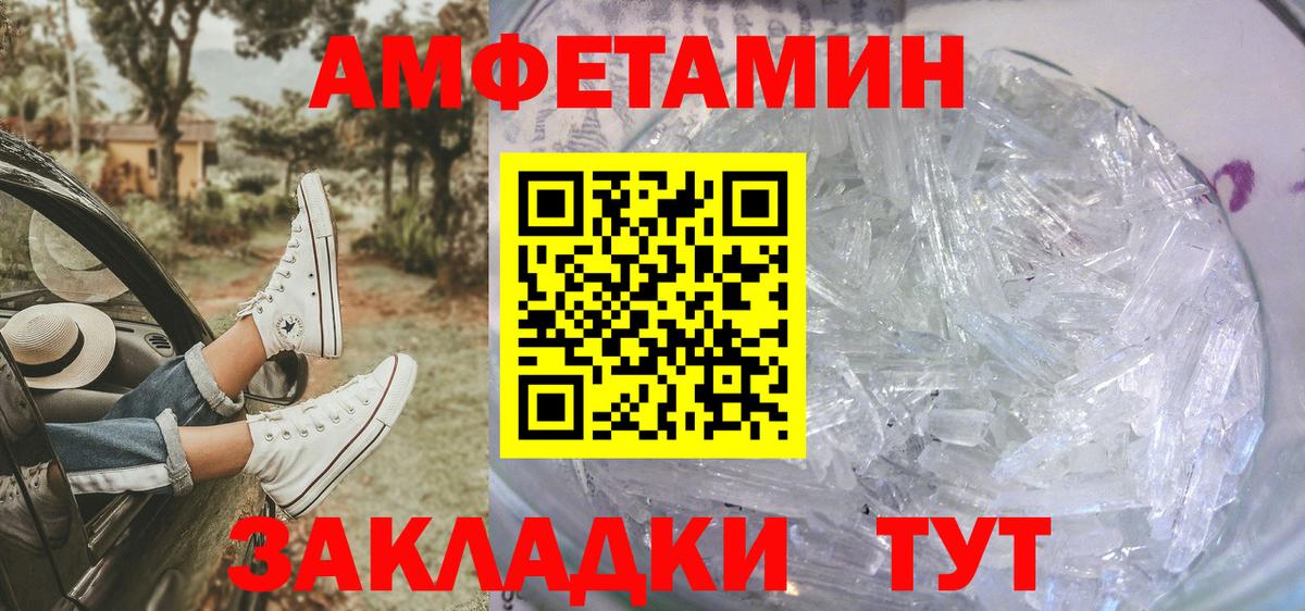 NBOMe Чайковский