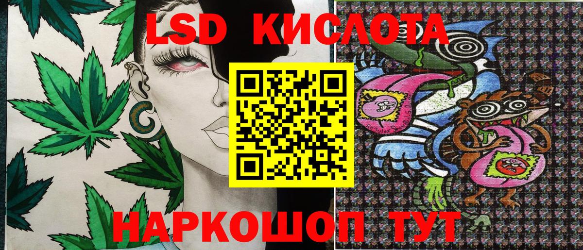 Марки NBOMe 1,8мг  Марки NBOMe 1,8мг  Вход с VPN  Чайковский 