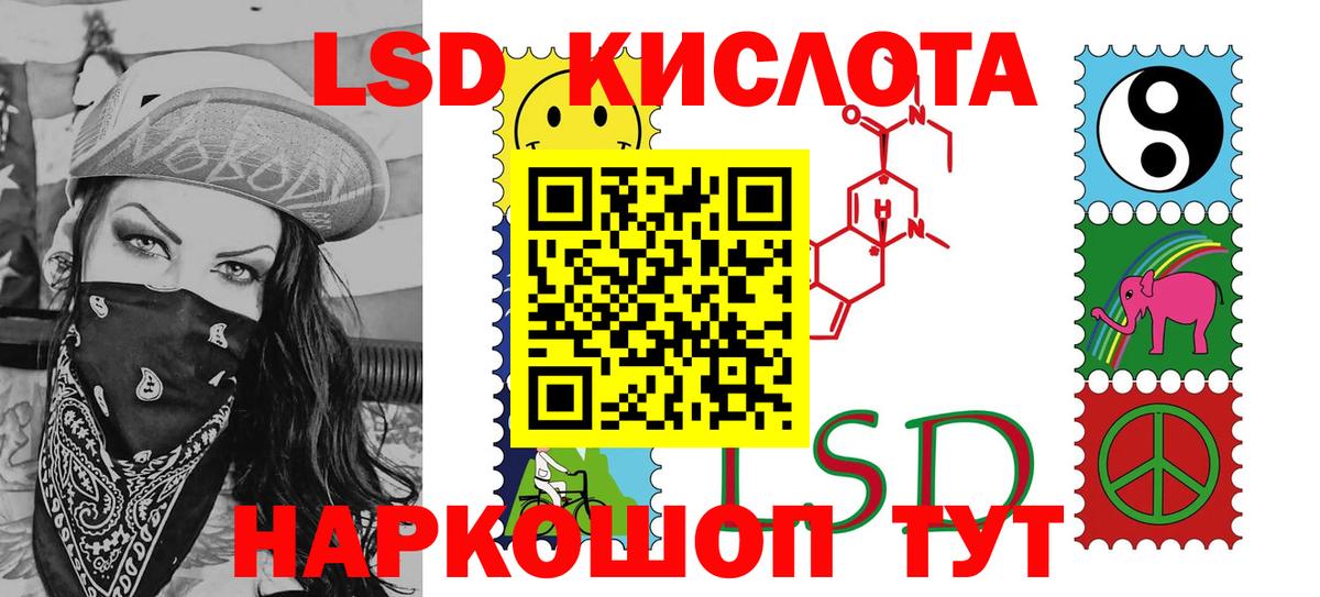 Марки N-bome 1,5мг Чайковский