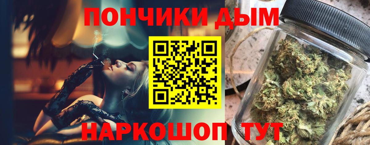 Марихуана White Widow Чайковский
